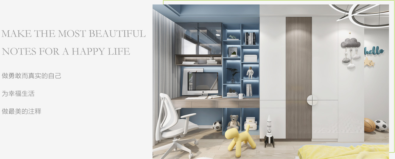 憨憨虎生态板家具效果图