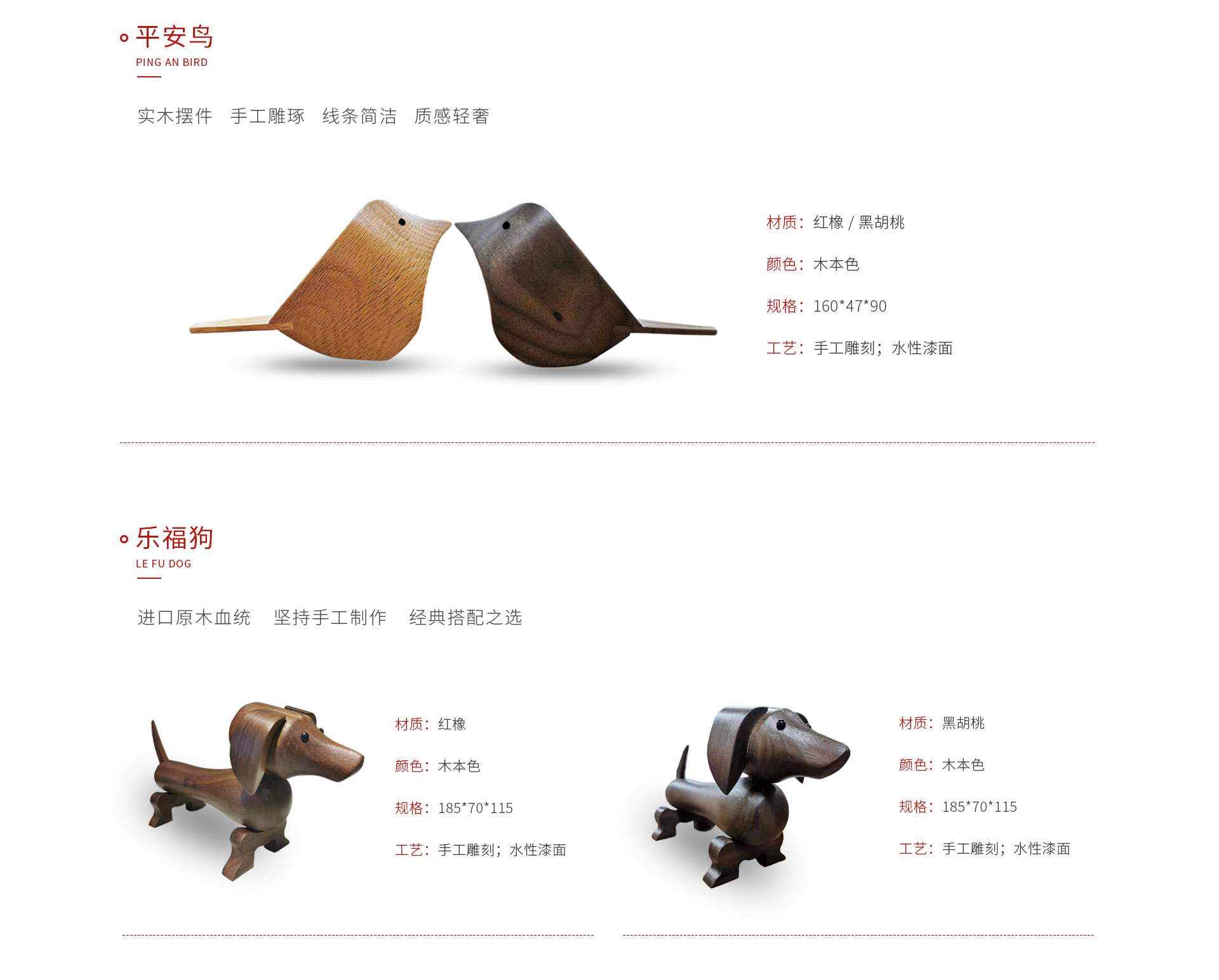 豪门国际定制工艺品