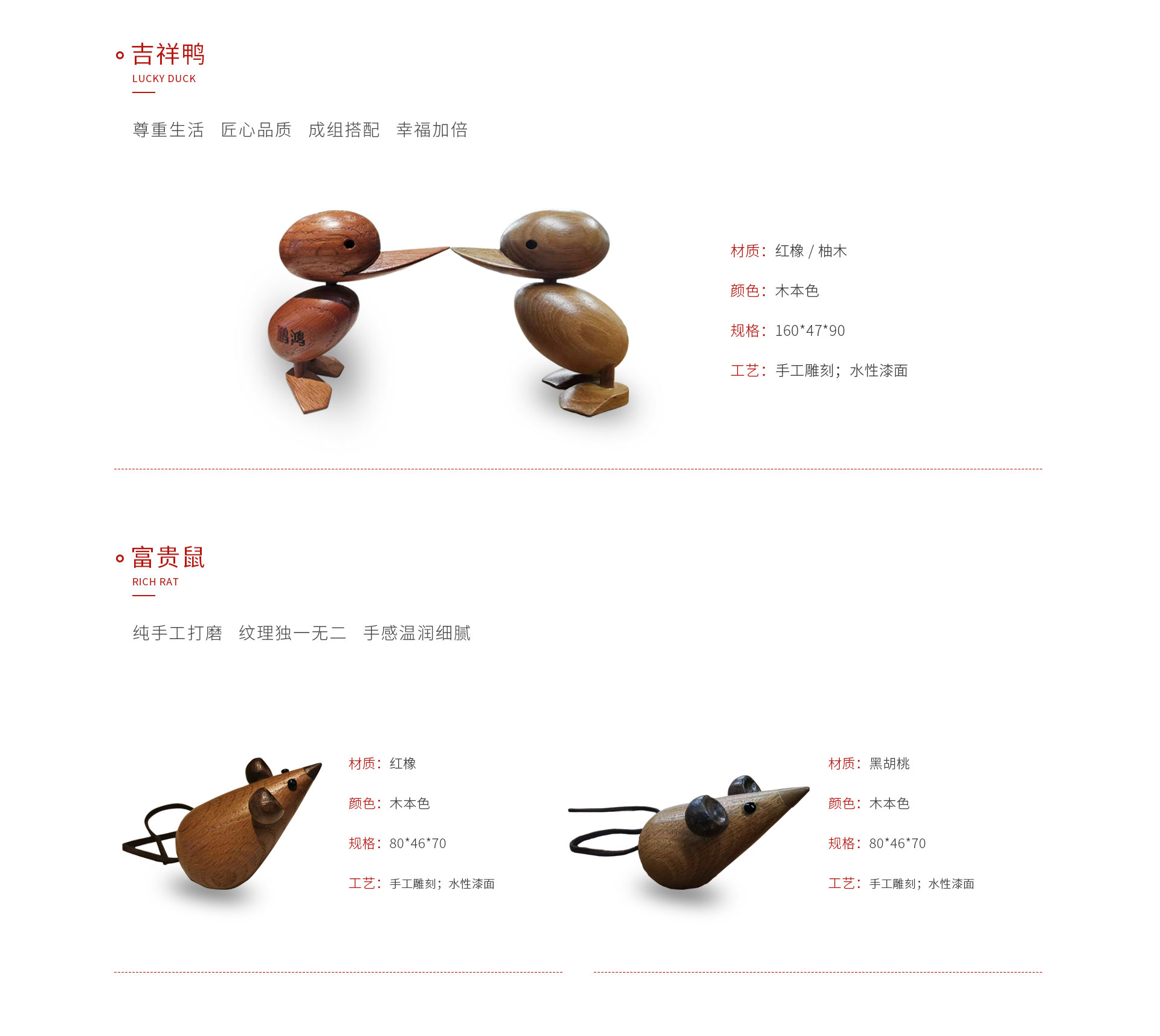 豪门国际手工木质玩具