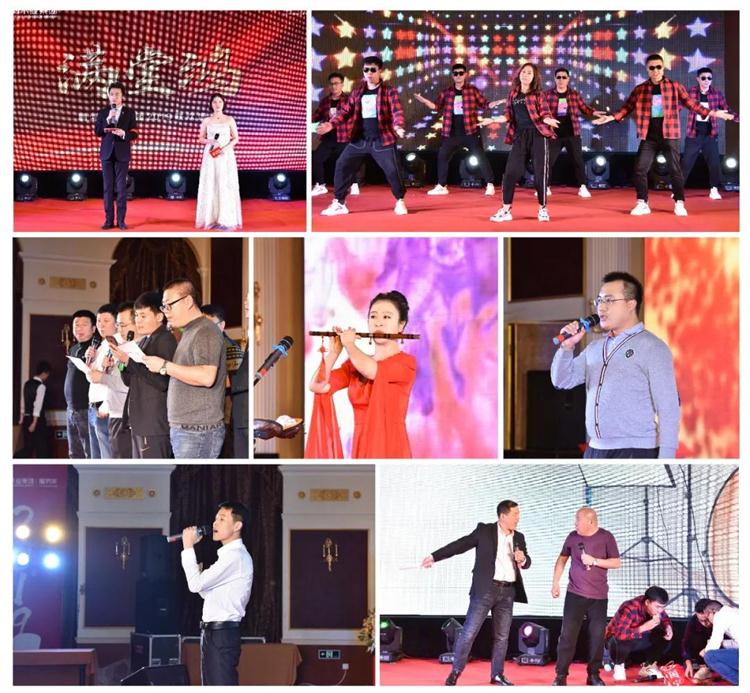 8个要害词带你走进豪门国际2019年度事情聚会