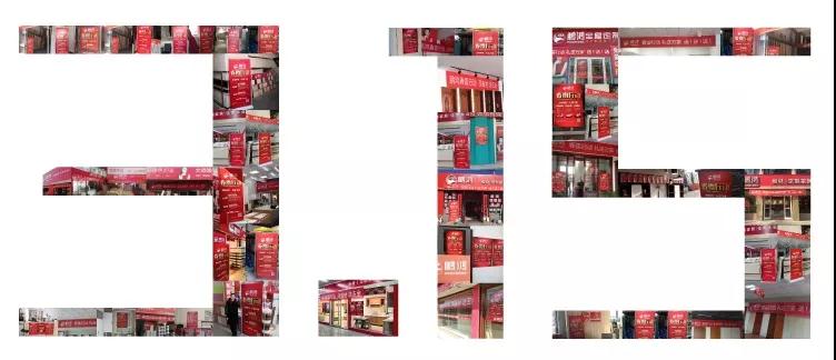 质敬315｜恪守品质，，，，，，有恳切，，，，，，更定心