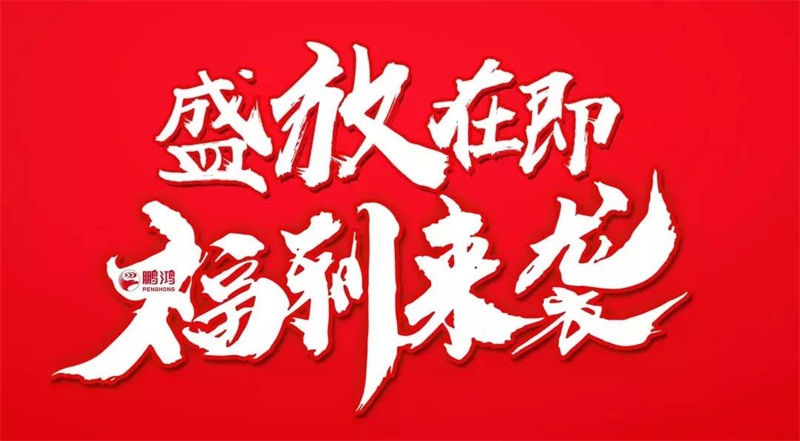 再拓领土！豪门国际We+定制&红星美凯龙携手亮相乌鲁木齐
