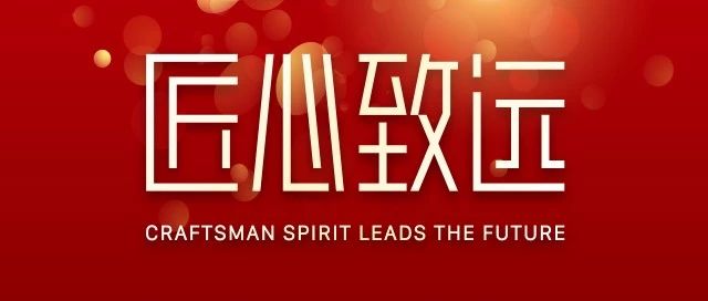 豪门国际2019最大事务即将爆发