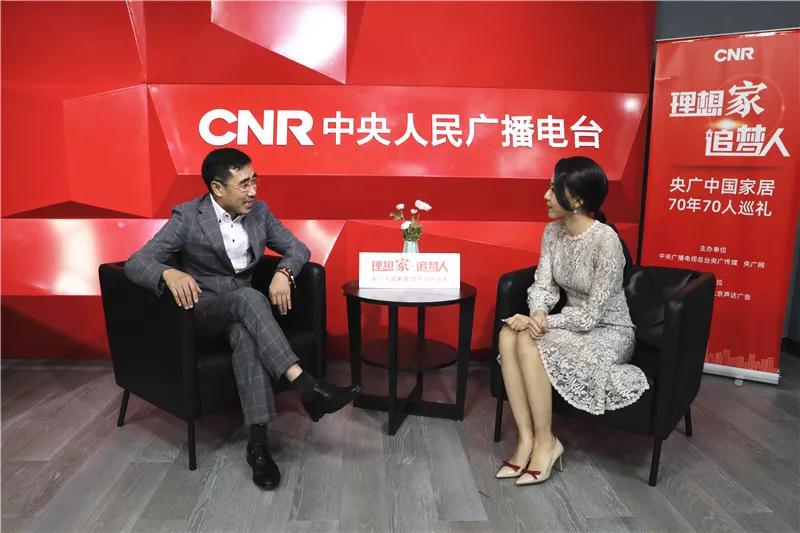 豪门国际董事长赵玉林