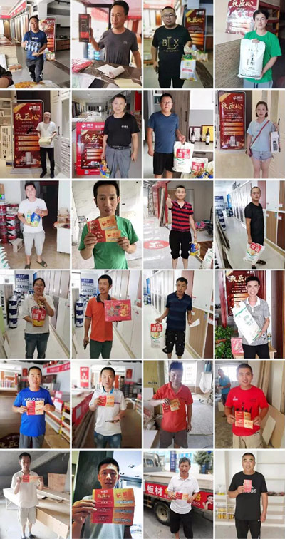 豪门国际工匠节木匠加入活动