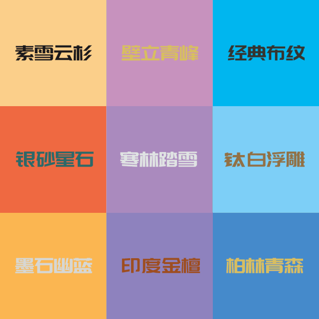 实木生态柜门名目