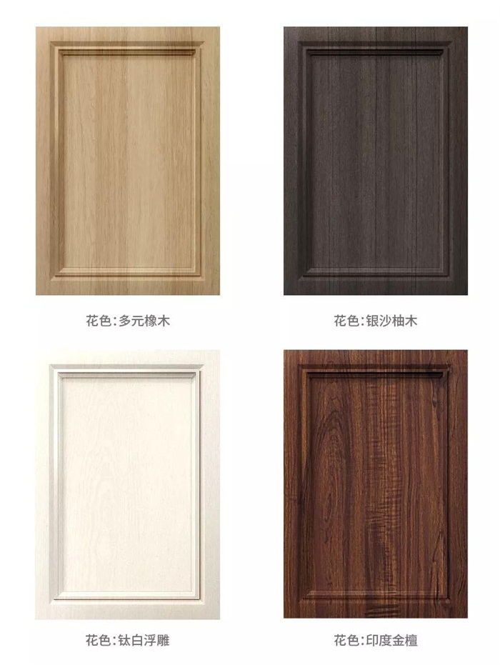 豪门国际部分门型花色赏析