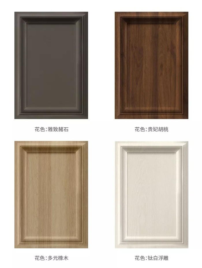 豪门国际“霞光夕照-096”门型部分花色赏析