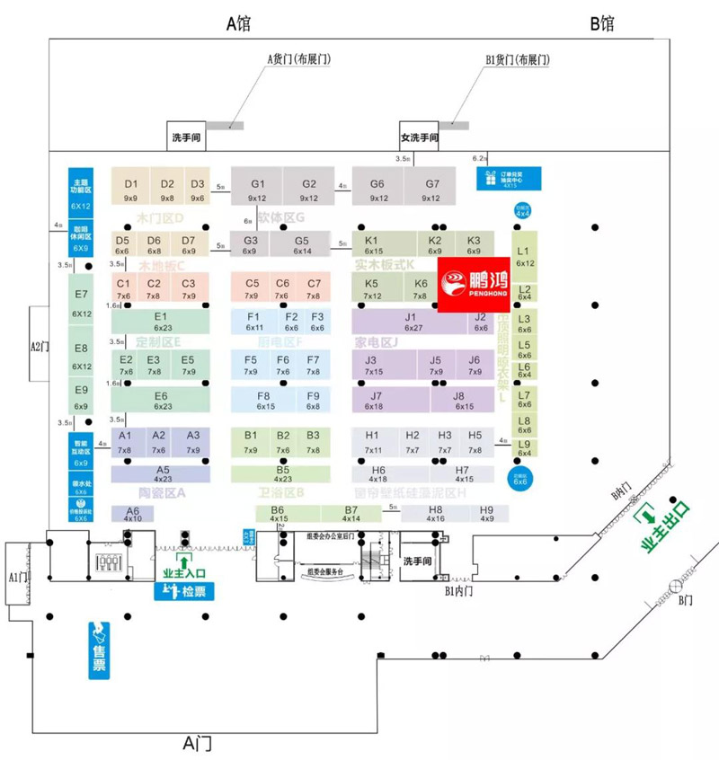 6.1劲省风暴！豪门国际定制家居爆款聚惠中国(大连)蓝博会