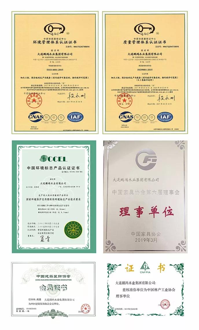 豪门国际专利认证