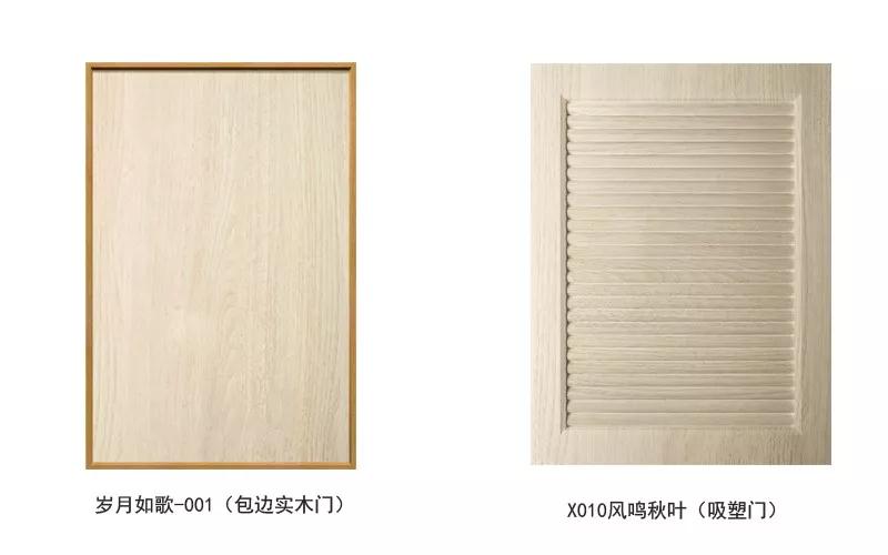 豪门国际生态板可做衣柜门型精选