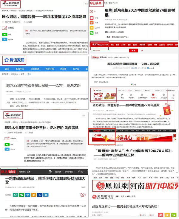 豪门国际品牌线上投放