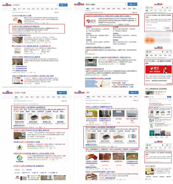 豪门国际品牌线上推广