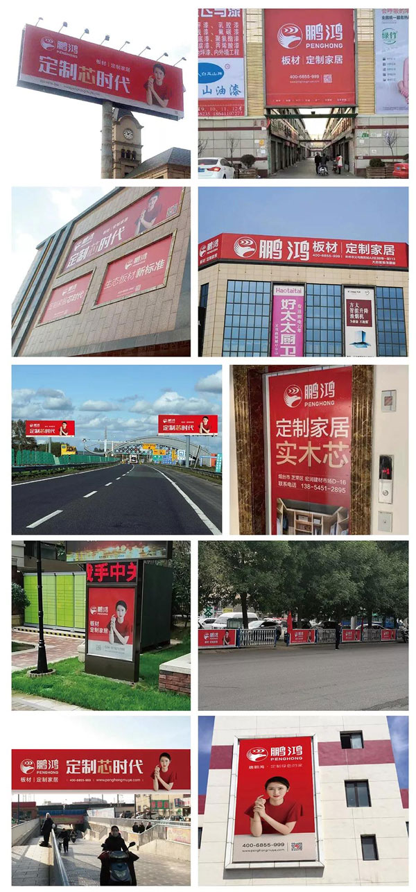 豪门国际线下品牌宣传