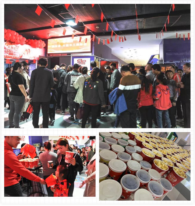 沈阳豪门国际观影活动