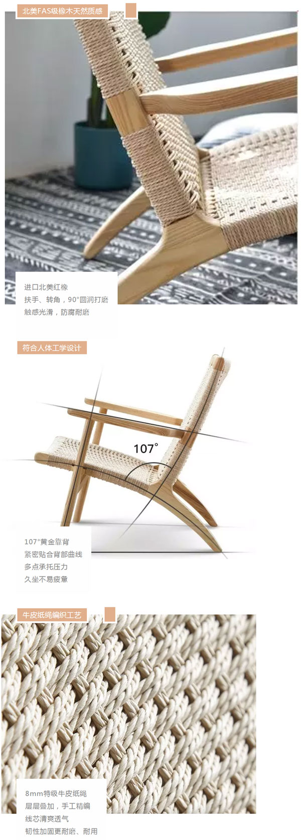 北欧必备ins实木单品，，，，，瞬间帮你提升空间格调04