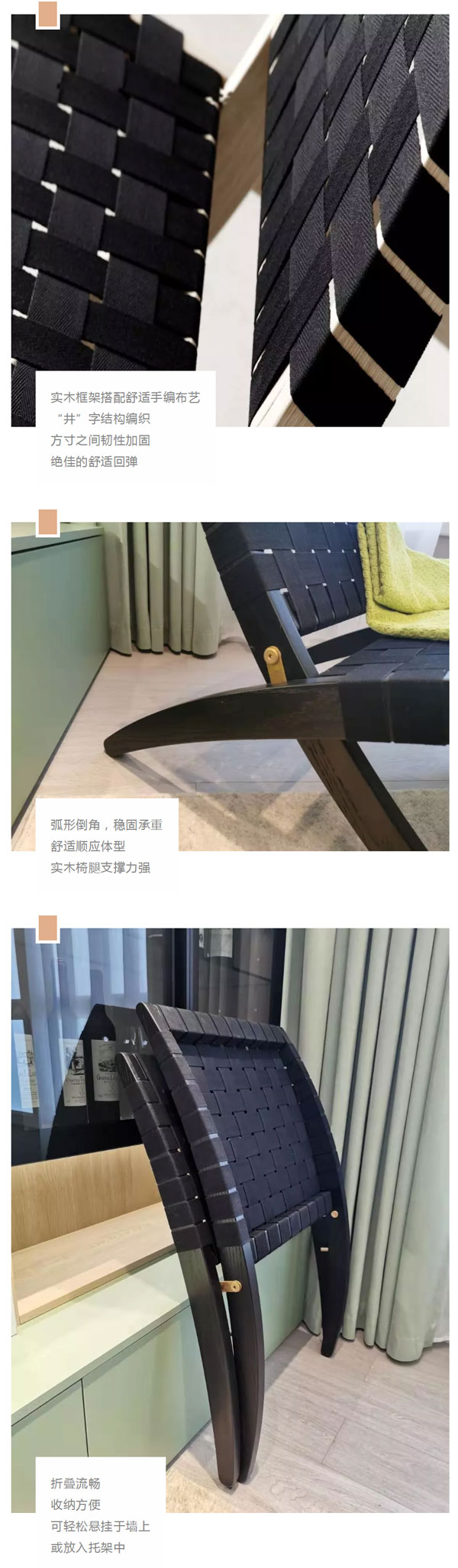 北欧必备ins实木单品，，，，，瞬间帮你提升空间格调06