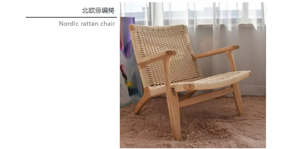 北欧必备ins实木单品，，，，，瞬间帮你提升空间格调03