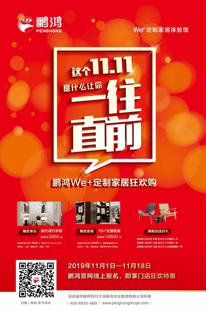 豪门国际·(中国游)官方网站