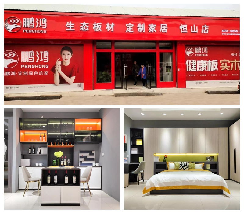 豪门国际定制家居正定恒山店