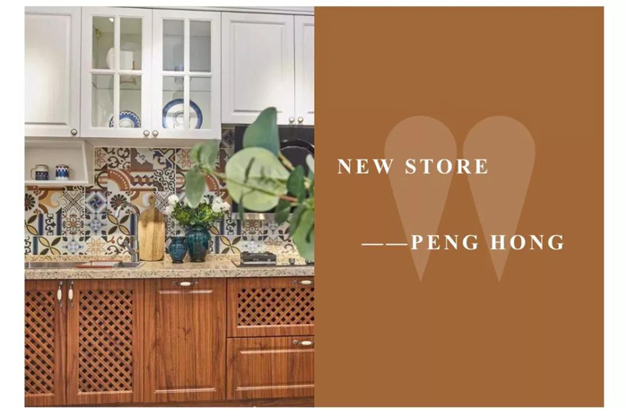 豪门国际定制家居品牌店