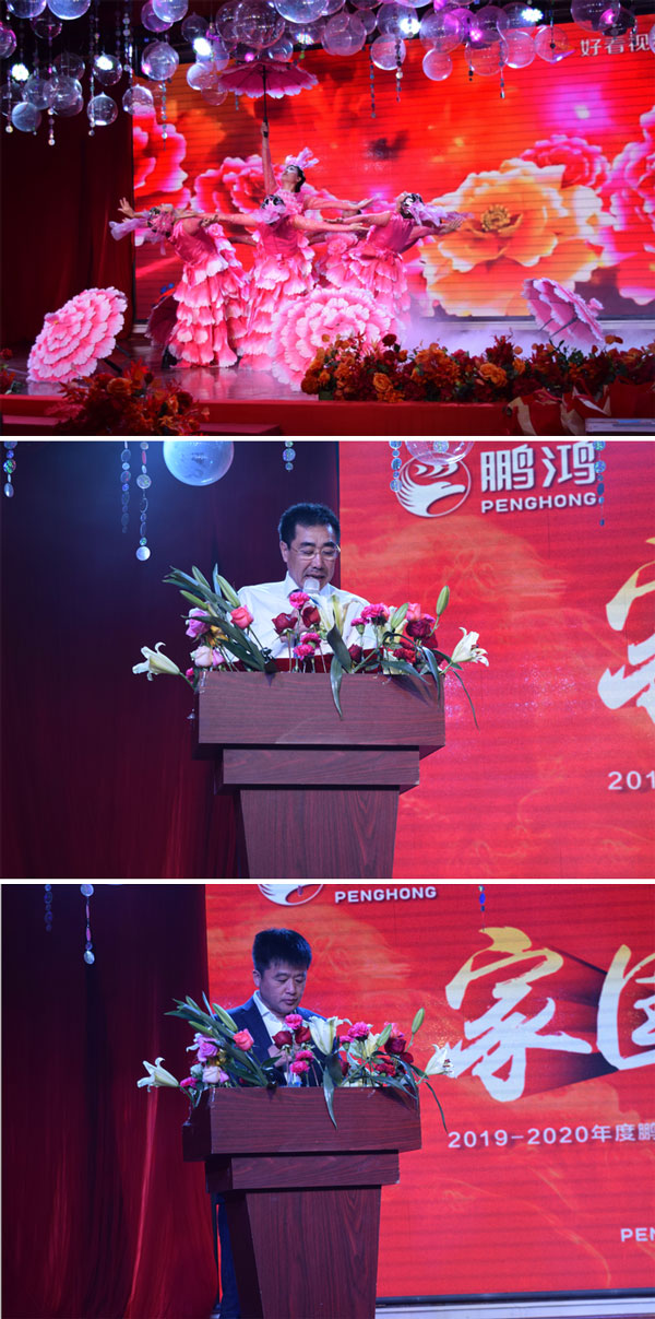 豪门国际板材工厂年会向导讲话