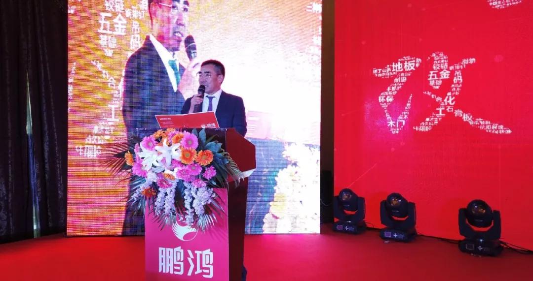 豪门国际董事长揭晓讲话