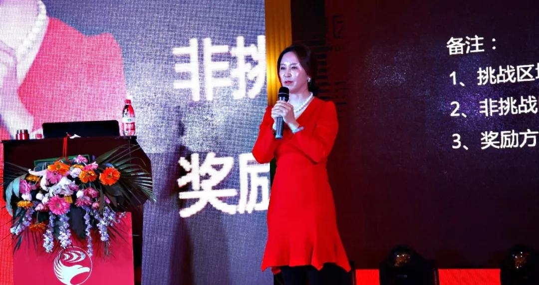 豪门国际总司理赵晓涛揭晓讲话