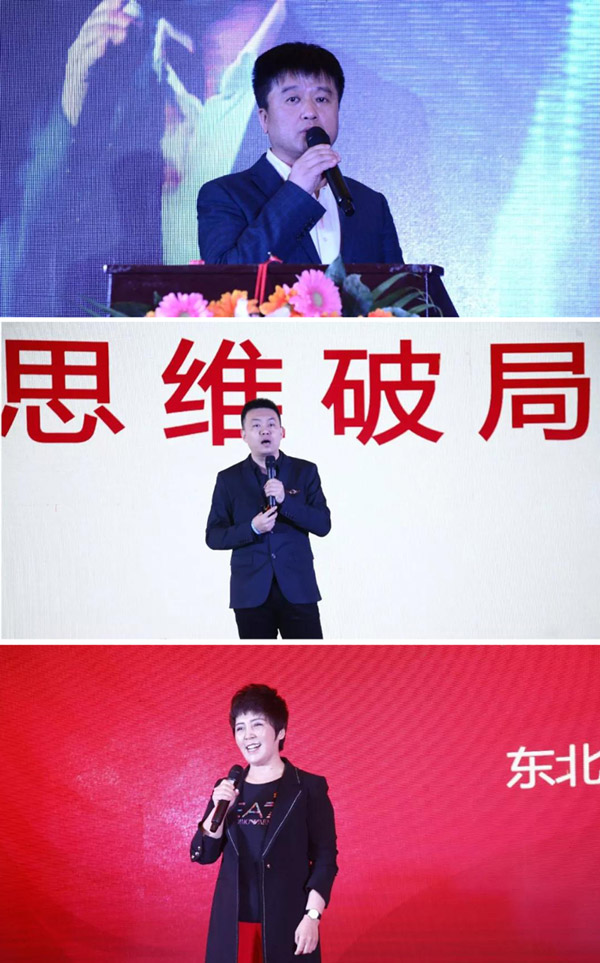 豪门国际2020年度事情聚会