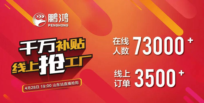 钛白浮雕生态板尚有货吗？？？？？？网红板材一战成名