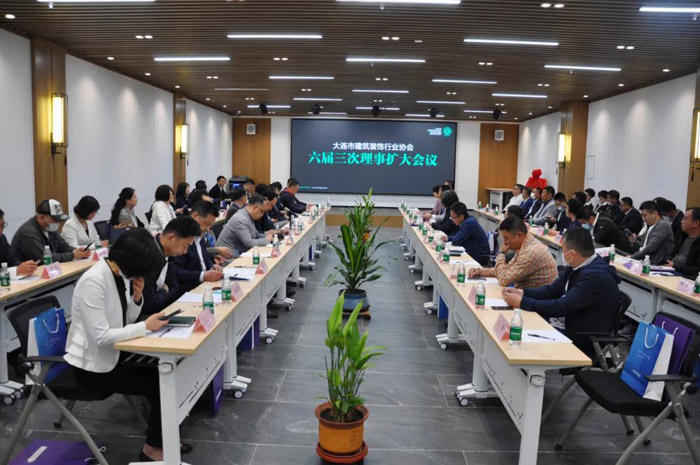 豪门国际董事长出席大连修建装饰行业协会聚会