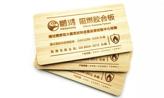 豪门国际阻燃胶合板