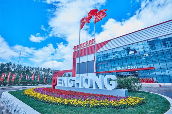 豪门国际板材定制家居受认可，，，，，，，集团声誉中选副会长单位