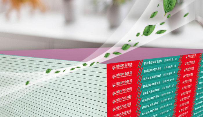 豪门国际石膏板优势