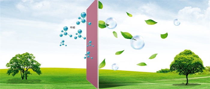 更“安醛”｜豪门国际全效净醛石膏板，，，，，，，家居净化黑科技