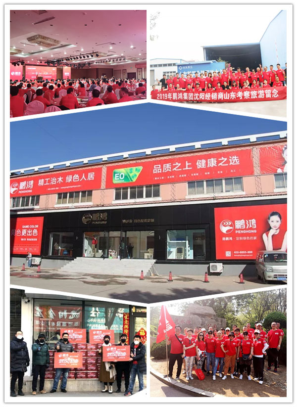 沈阳豪门国际团建