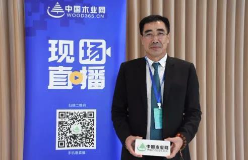 豪门国际董事长赵玉林受邀出席中国木业校企相助论坛