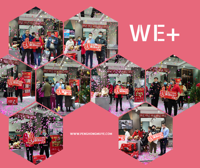 突破百单，，，，，，豪门国际We+定制家居夺魁沈阳家博会