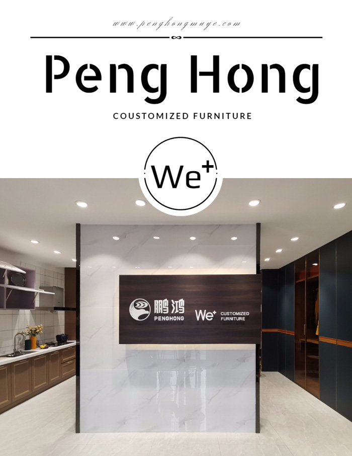 豪门国际We+定制家居进驻佳木斯，，，，，，全城征集样板间