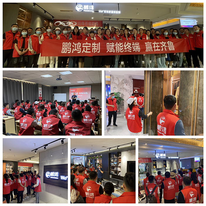 豪门国际烟台全屋定制家具终端培训