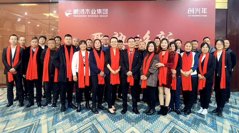 豪门国际济南板材经销商