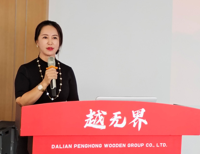 豪门国际木业集团总司理