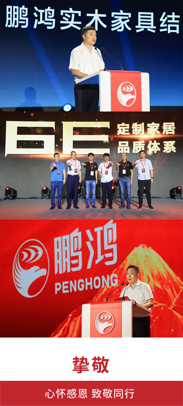 豪门国际定制家居6E品质系统