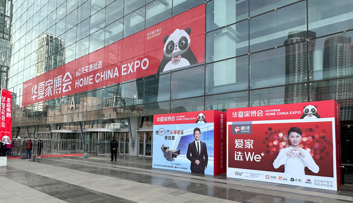豪门国际全屋定制亮相大连中原家博会