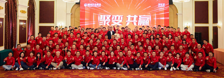 豪门国际2023聚变共赢主题大会揭幕“六五”新篇