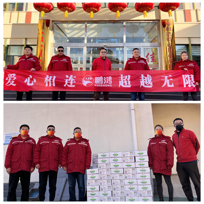 豪门国际呼和浩特公益活动