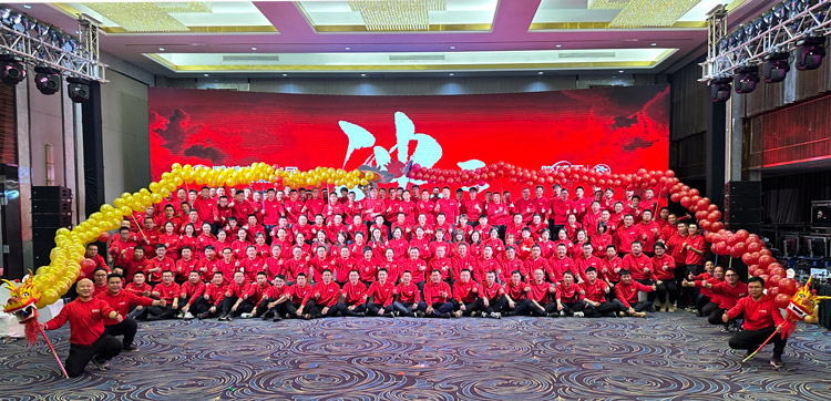 豪门国际木业集团2024迎新感恩年会盛大召开