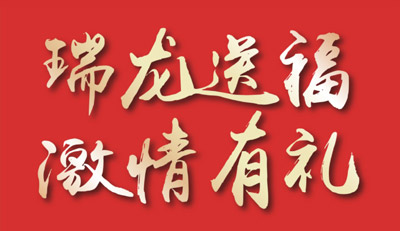 品质家装季｜豪门国际家居感恩钜惠，，，，，，，整屋套购任你搭