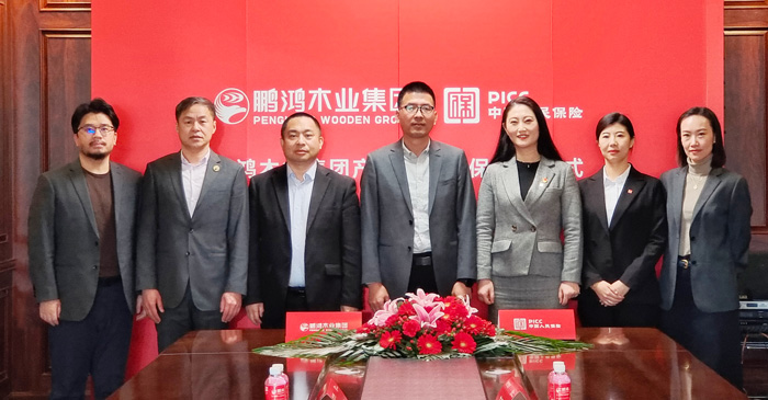 豪门国际携手中国人保，，，，，，，，打造板材行业清静新生态