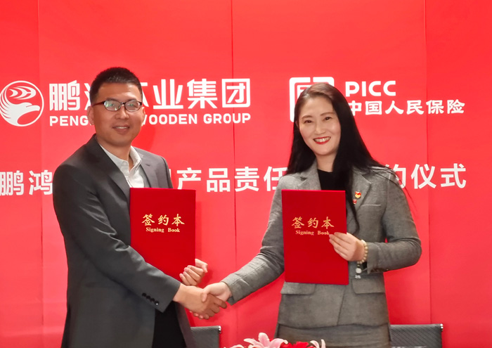 豪门国际营销副总司理吴向勇先生和中国人保大连IWP新军渠道领武士苏乔仙女士